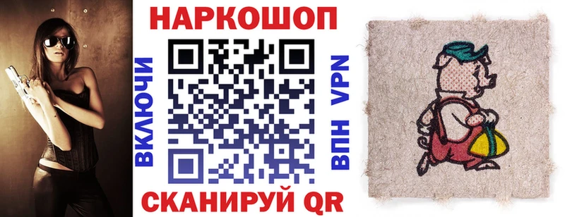 Продажа наркотиков Пошехонье А ПВП Меф мяу мяу