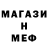КЕТАМИН VHQ Mady Alemov
