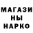 Альфа ПВП VHQ Leon Amako