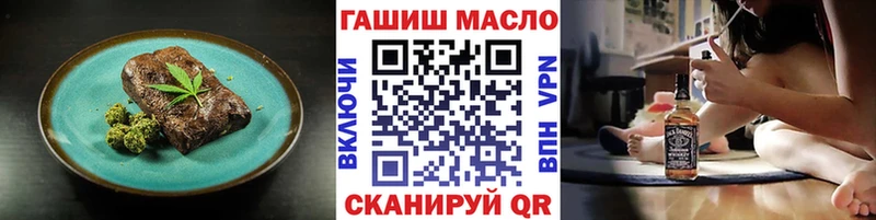 Печенье с ТГК марихуана  Пошехонье 