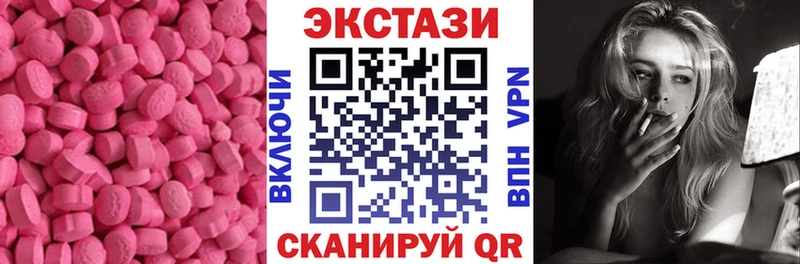 ЭКСТАЗИ mix  Пошехонье 