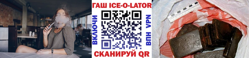 ГАШ Premium  Пошехонье 