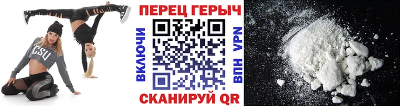 Героин гречка  Пошехонье 