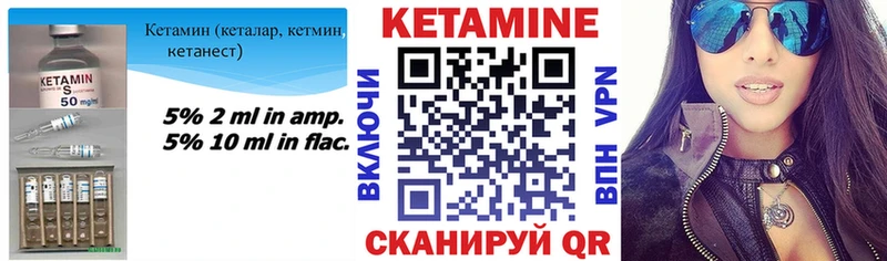 сколько стоит Пошехонье Кетамин ketamine