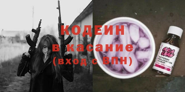мяу мяу кристалл Навашино