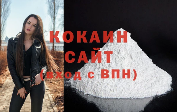 бошки Абинск