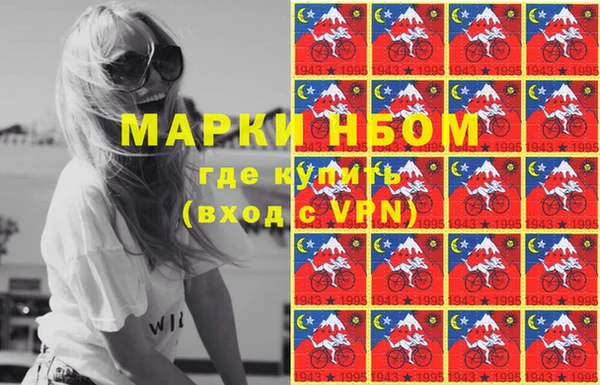 a pvp Нефтекумск