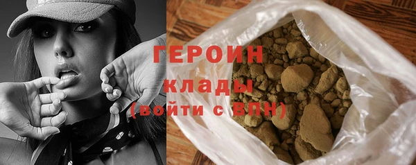 синтетический гашиш Абдулино