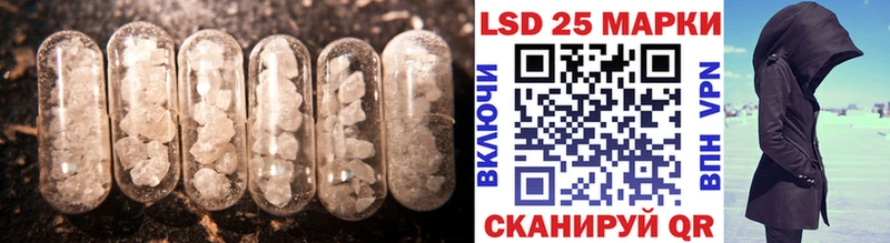 закладки  Пошехонье  LSD-25 экстази ecstasy 
