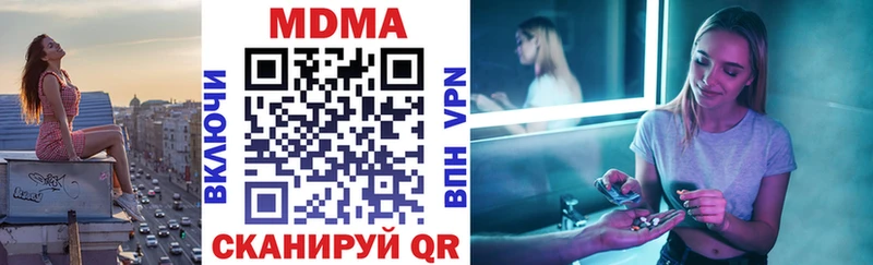 продажа наркотиков  Пошехонье  MDMA crystal 