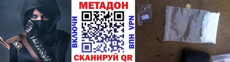 ОМГ ОМГ вход  Пошехонье  МЕТАДОН белоснежный 