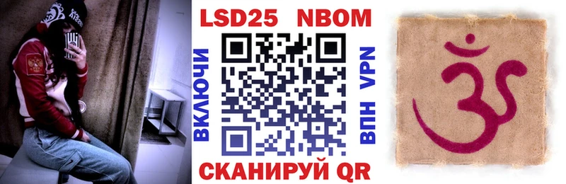 мега вход  Пошехонье  Марки NBOMe 1500мкг 