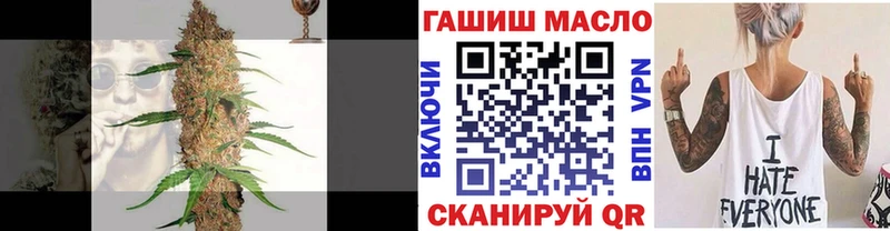 Дистиллят ТГК концентрат ссылка на мегу ONION Пошехонье где можно купить наркотик